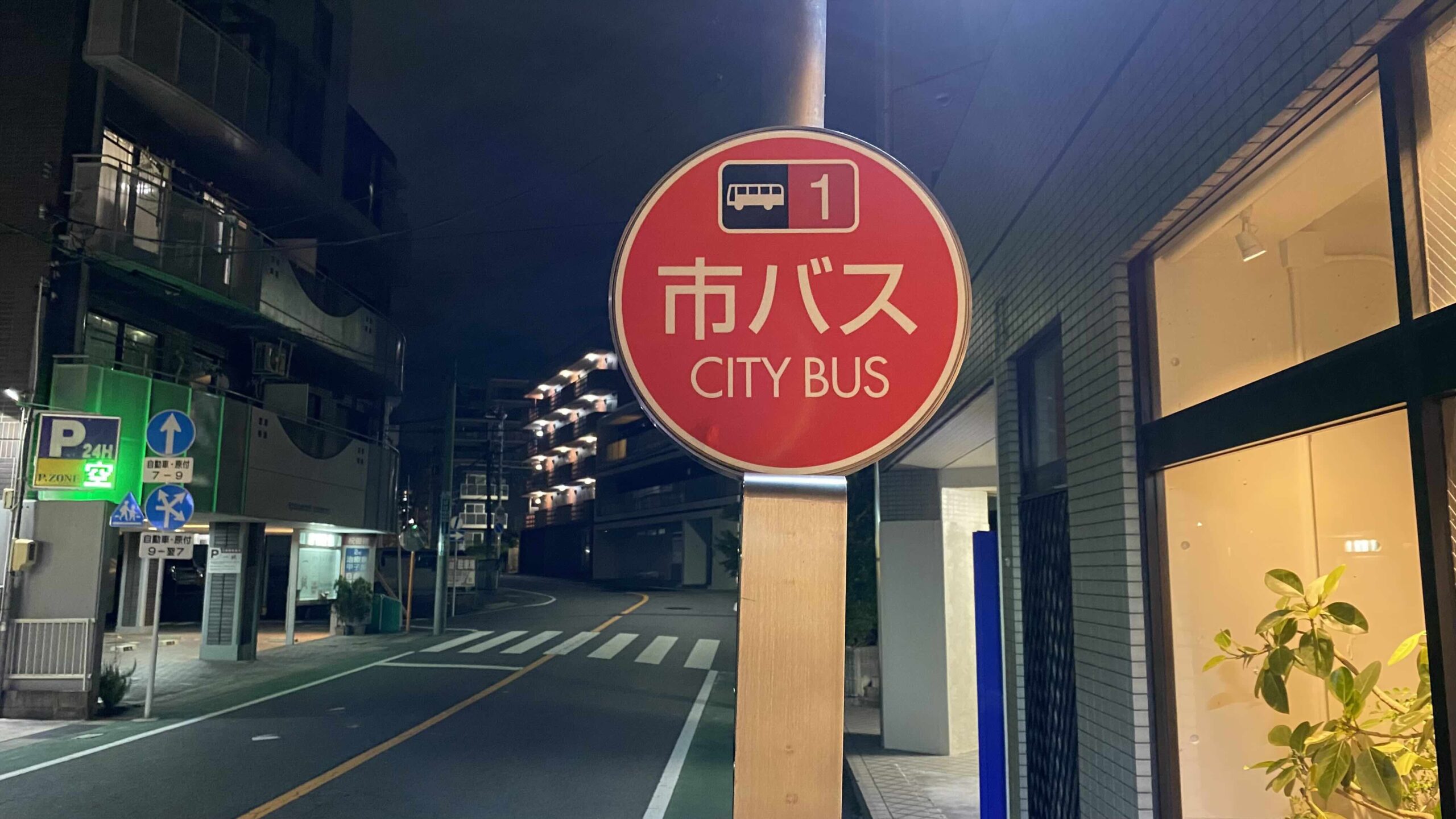 バス・タクシー運転手の「特定技能」日本語要件緩和へ ～ 人手不足解消の切り札となるか、多角的な視点から考察する