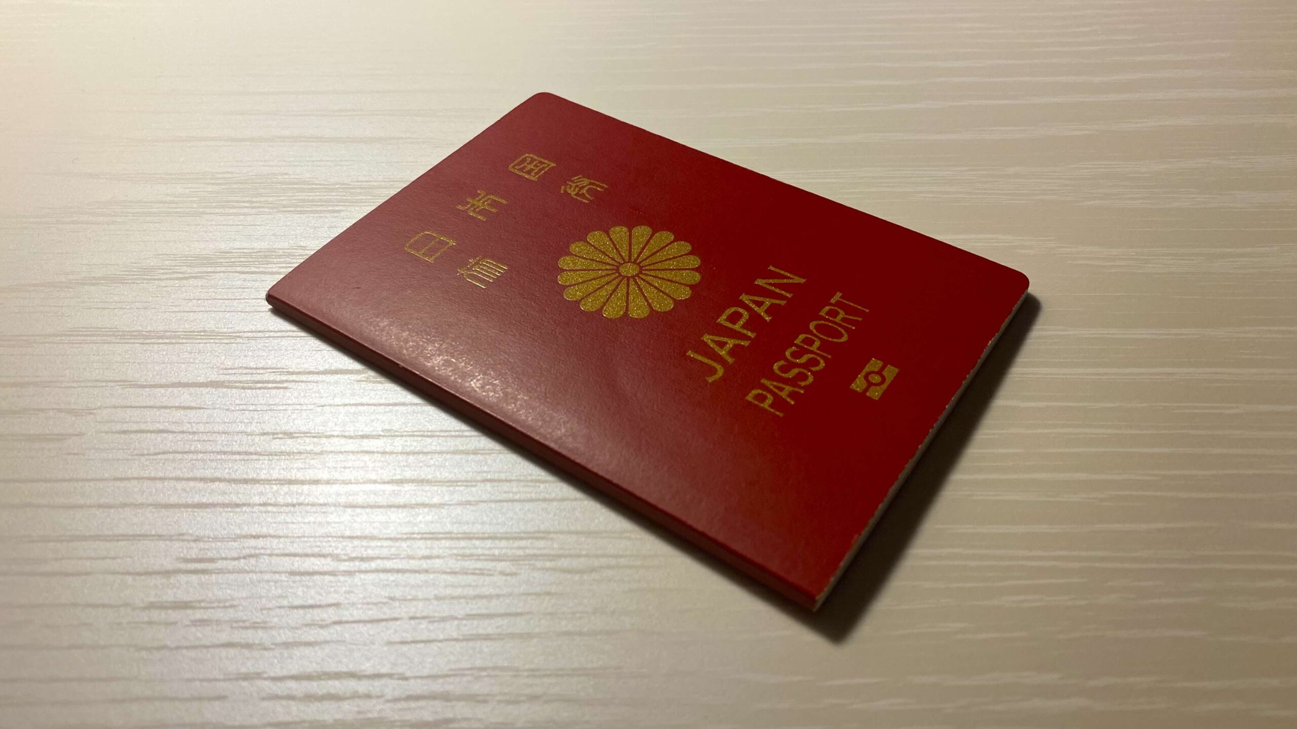 日本の未来を拓く「帰化」の道筋：人口減少社会における国家のスタンスとは？
