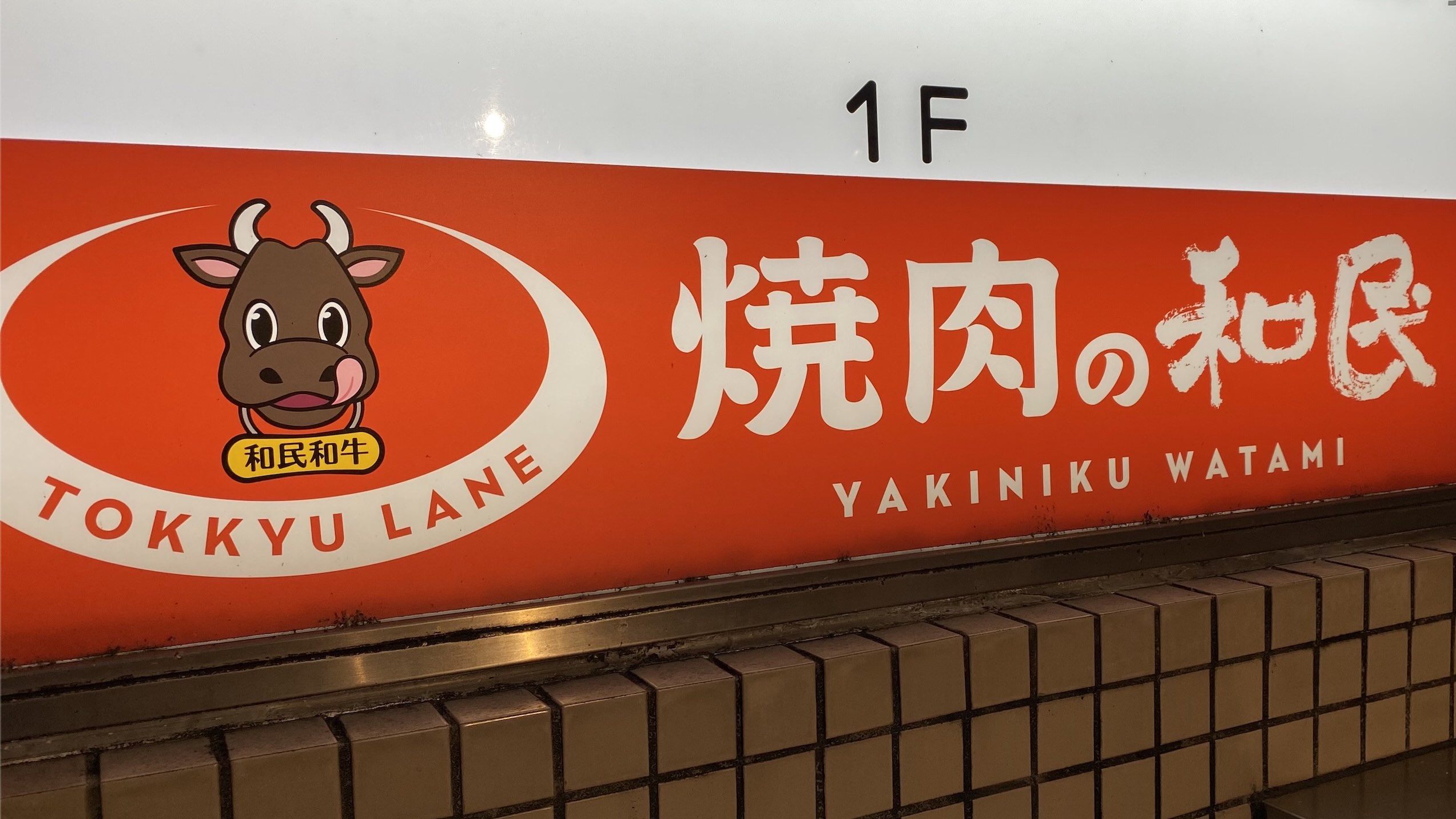 大手外食チェーン「ワタミ」がバングラデシュに一大研修センター設立！日本の外国人雇用はどう変わるのか？