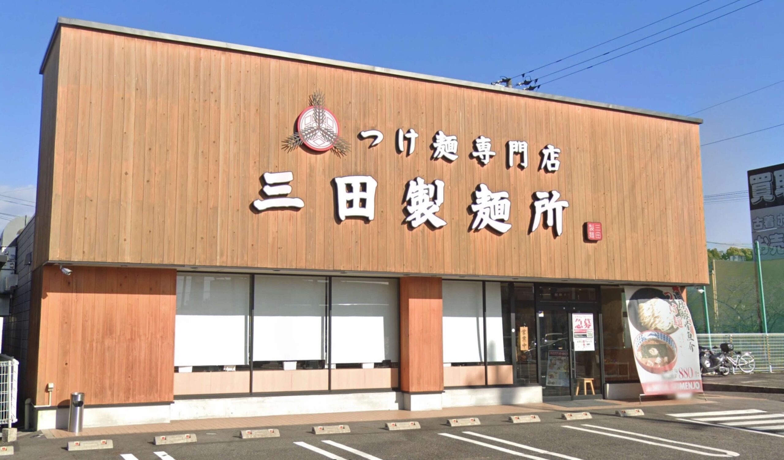 人口減社会の新たな希望：つけ麺専門店から生まれた特定技能2号合格者