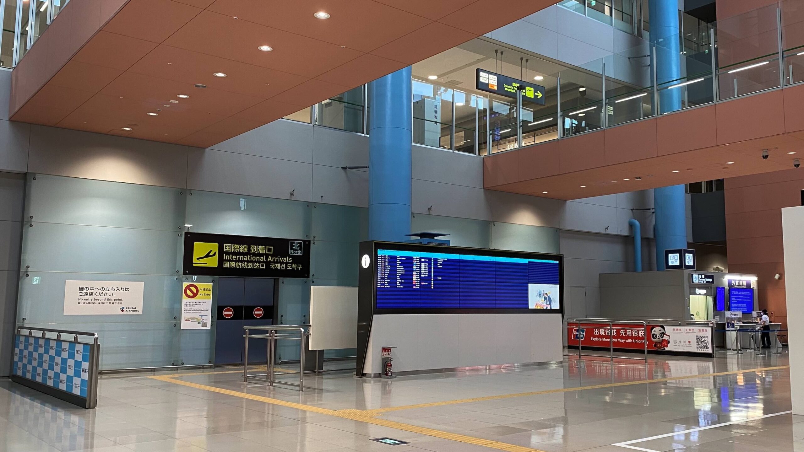 がらんとした大阪国際空港国際線到着ロビー