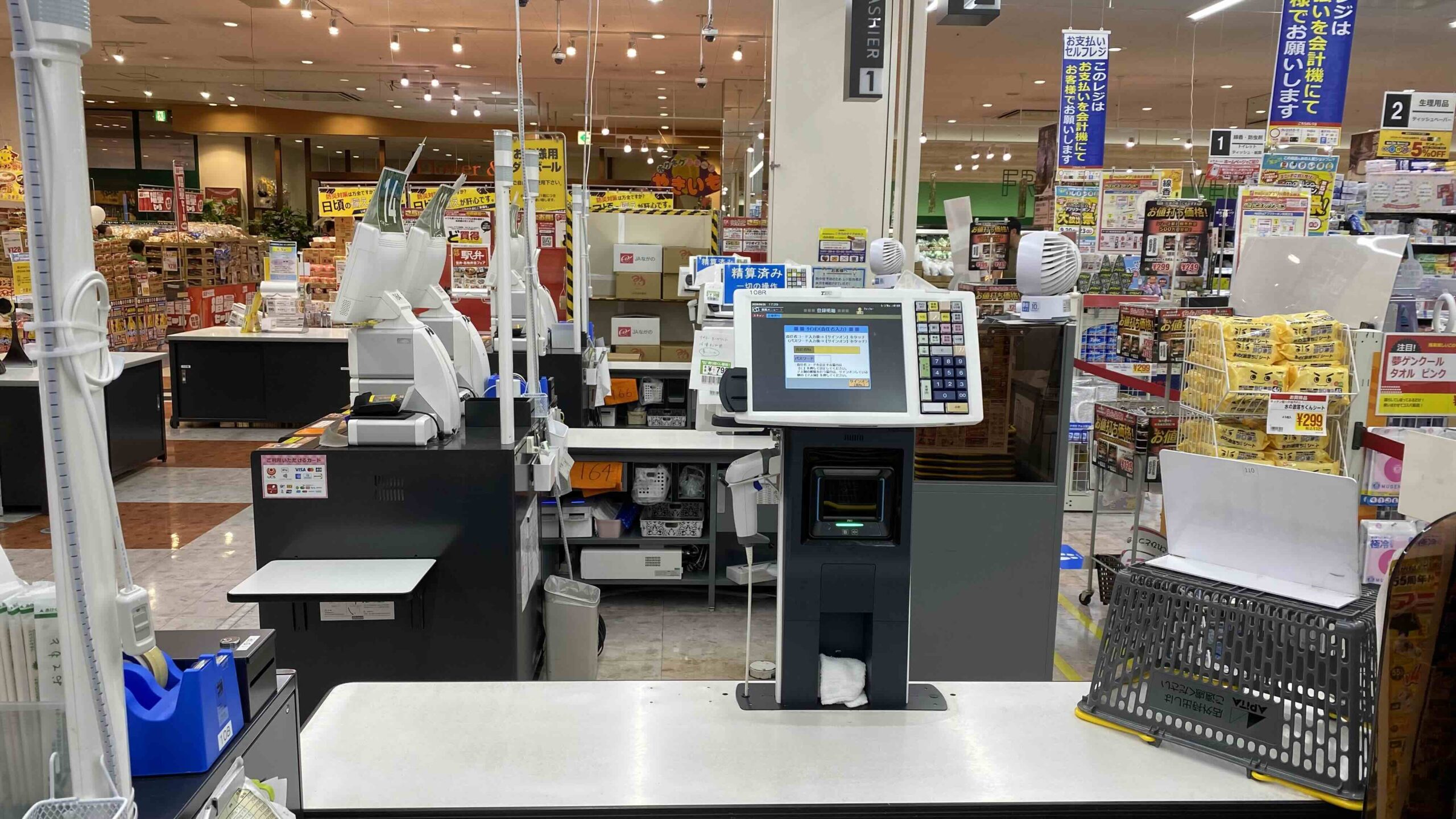 スーパーのレジ