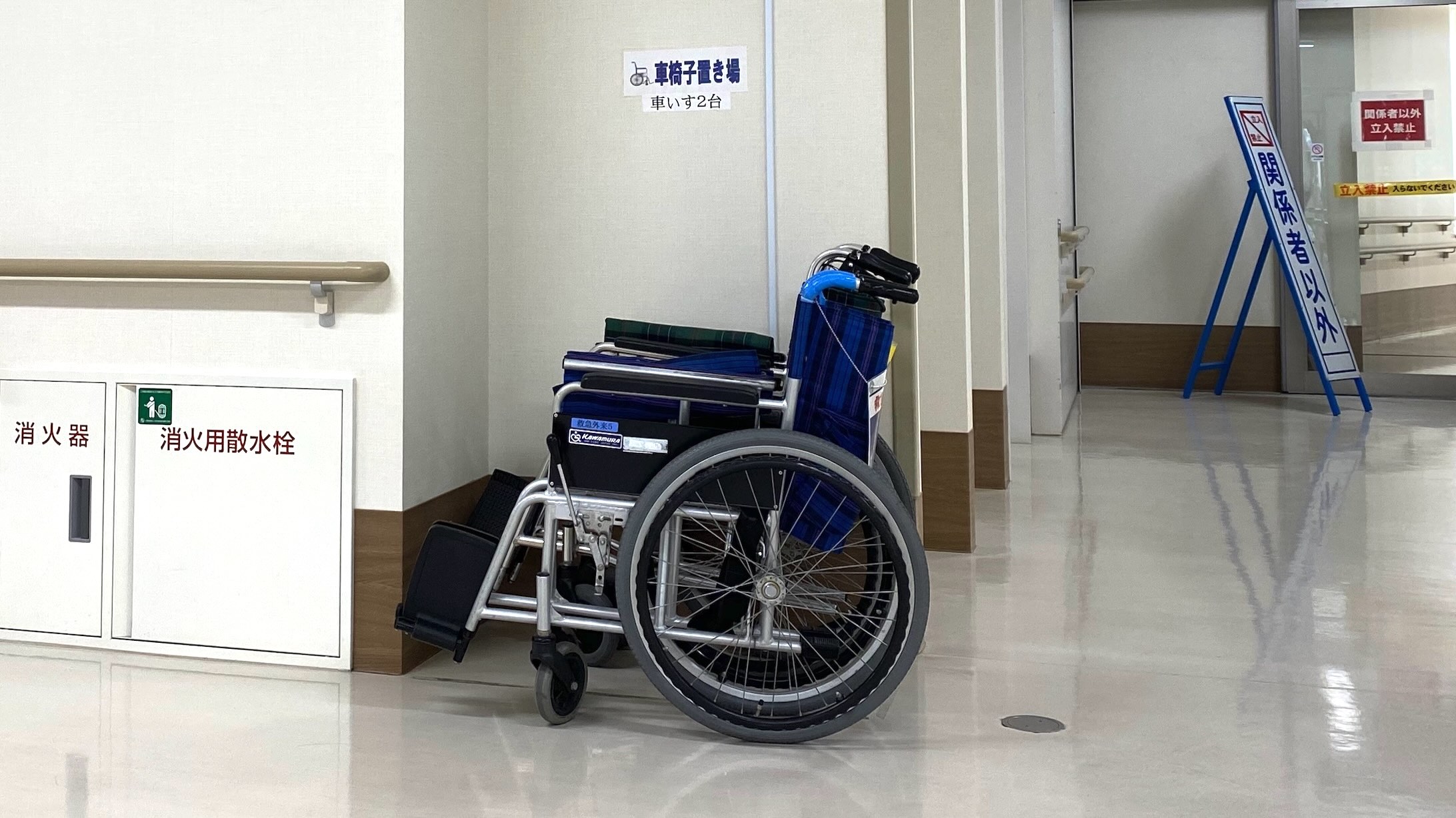 介護人材を「特定技能1号」から「介護福祉士」へ！